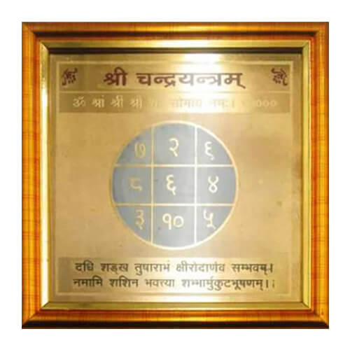 Nav chandra-yantra