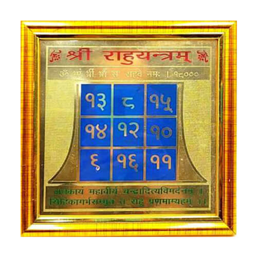 Nav rahu-yantra