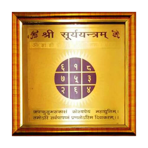 Nav surya-yantra