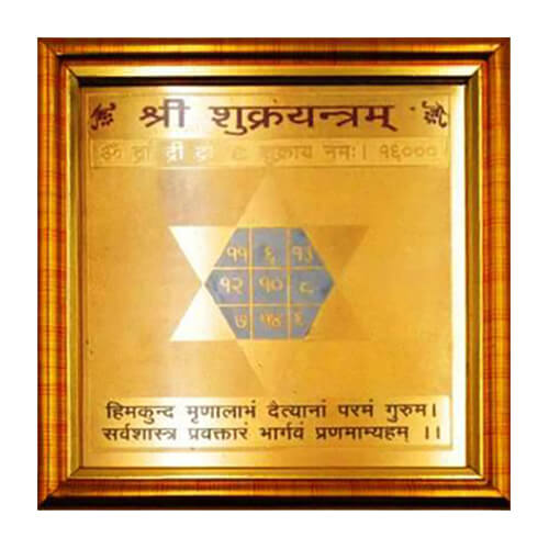 shukra-yantra